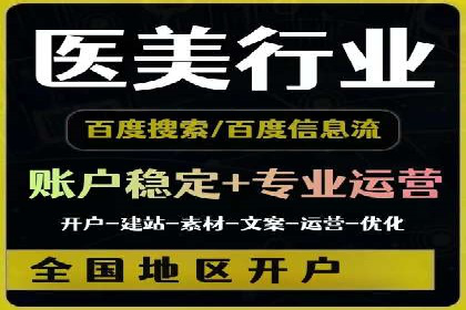 案例解读：SEM账户托管效果